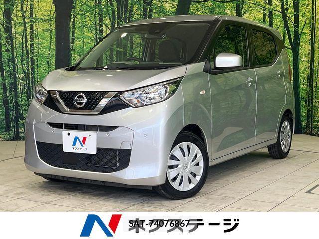 Nissan DAYZ 2021-01 7217282-0