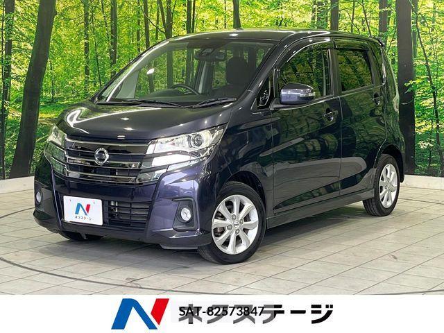 Nissan DAYZ 2016-02 7217201-0
