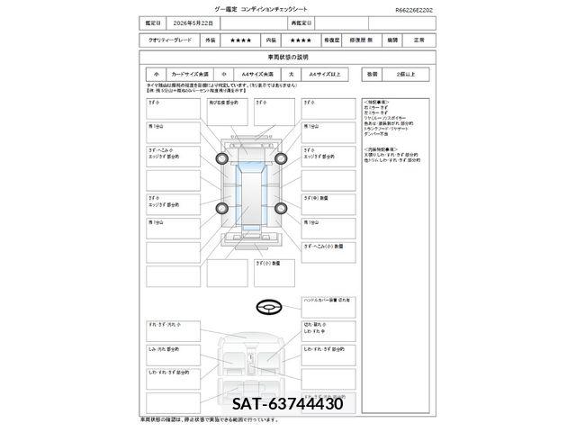 Nissan DAYZ 2014-12 7217179-1