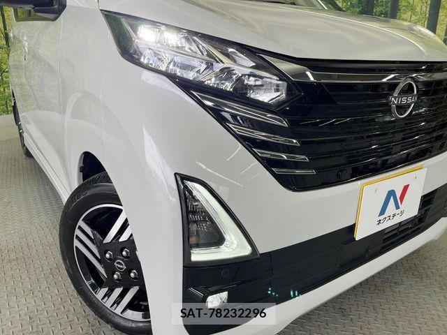 Nissan DAYZ 2023-12 7217333-12