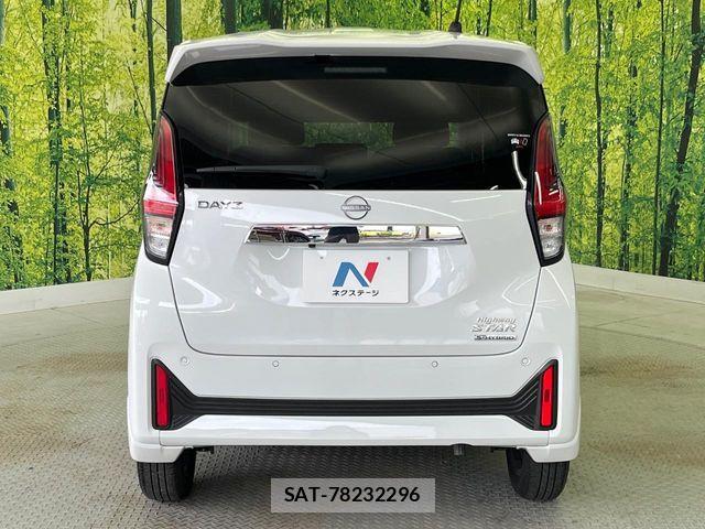 Nissan DAYZ 2023-12 7217333-15