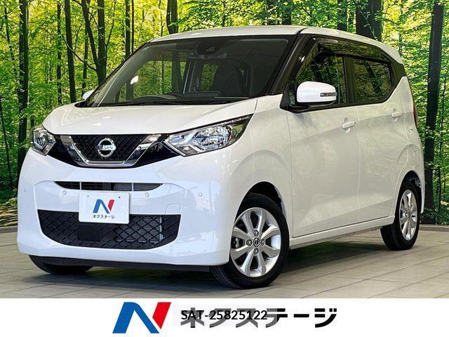 Nissan DAYZ 2022-03 7217324-0