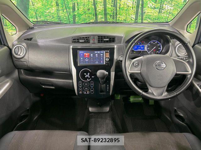 Nissan DAYZ 2013-12 7217165-1
