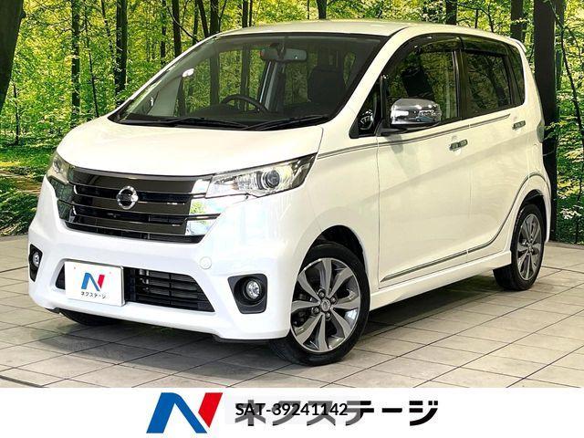 Nissan DAYZ 2013-08 7217160-0