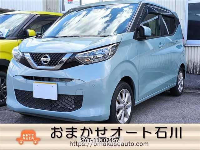 Nissan DAYZ 2019-08 7217244-0