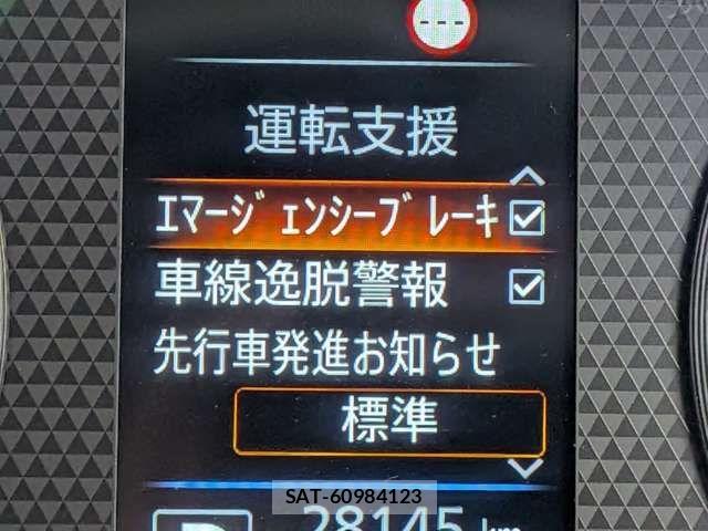 Nissan DAYZ 2021-09 7217314-14