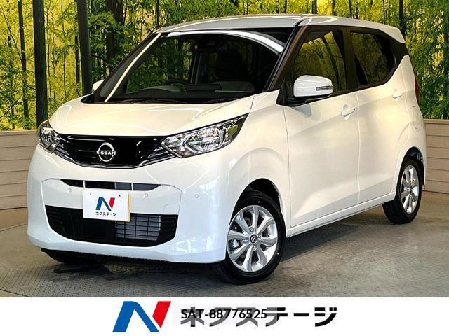 Nissan DAYZ 2026-03 7217345-0