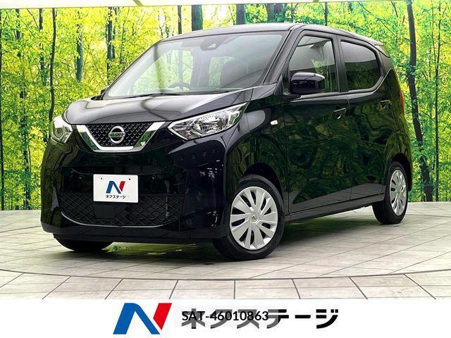 Nissan DAYZ 2023-07 7217332-0