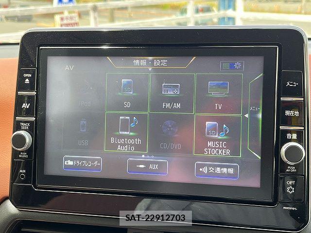 Nissan DAYZ 2022-02 7217323-10