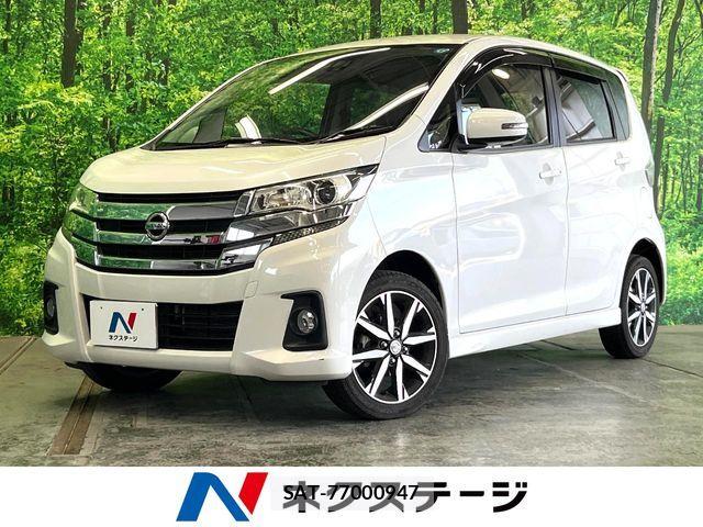 Nissan DAYZ 2017-01 7217212-0