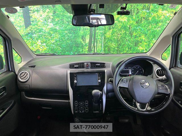 Nissan DAYZ 2017-01 7217212-1