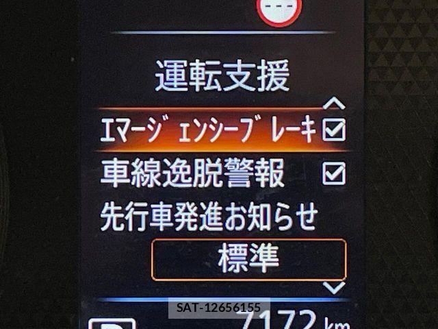 Nissan DAYZ 2025-04 7250434-4