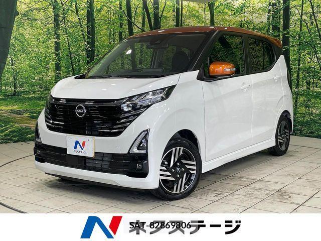 Nissan DAYZ 2025-01 7250425-0