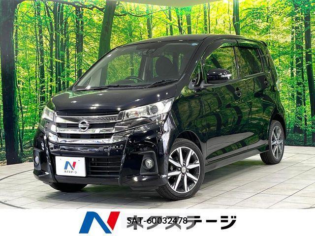 Nissan DAYZ 2016-03 7250439-0