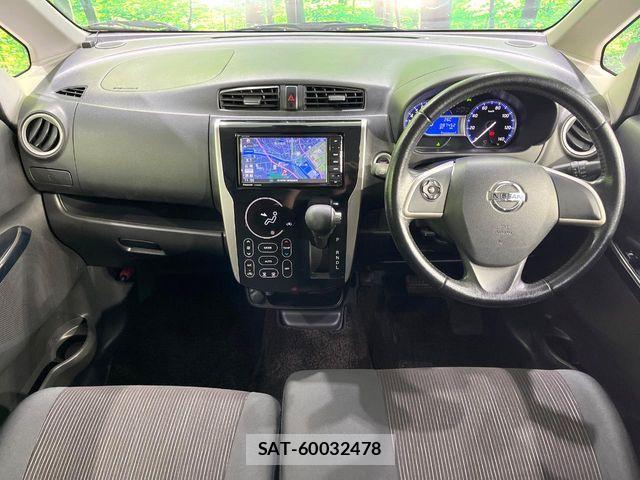 Nissan DAYZ 2016-03 7250439-1