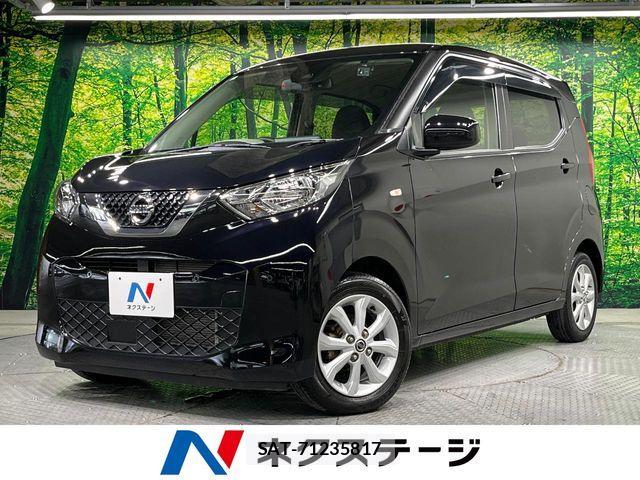 Nissan DAYZ 2021-01 7271790-0