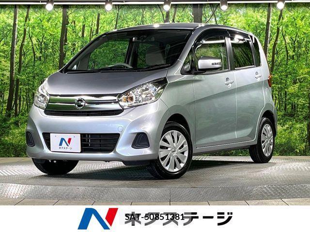 Nissan DAYZ 2017-05 7271799-0