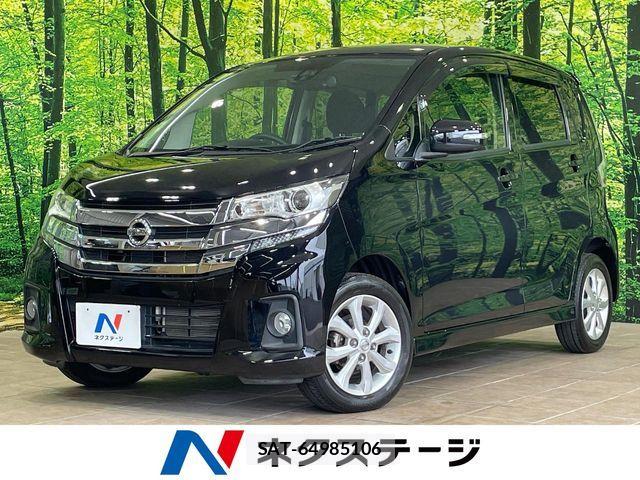 Nissan DAYZ 2018-02 7271794-0