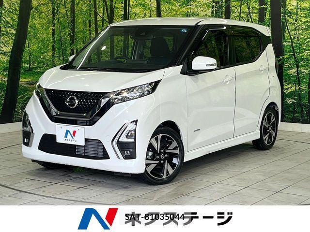 Nissan DAYZ 2022-03 7326584-0