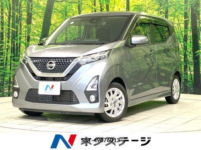 Nissan DAYZ 2019-10 7326605-0