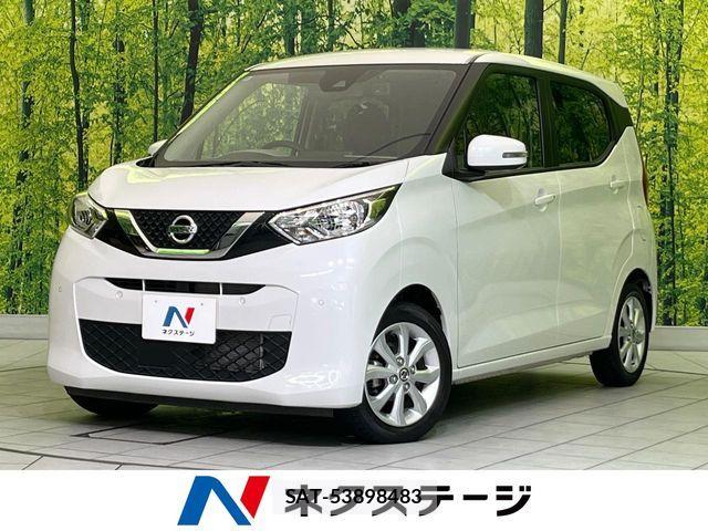 Nissan DAYZ 2023-06 7326586-0