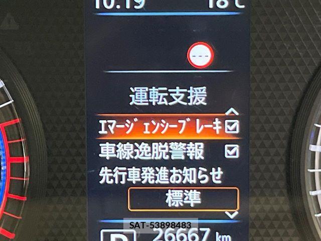 Nissan DAYZ 2023-06 7326586-4