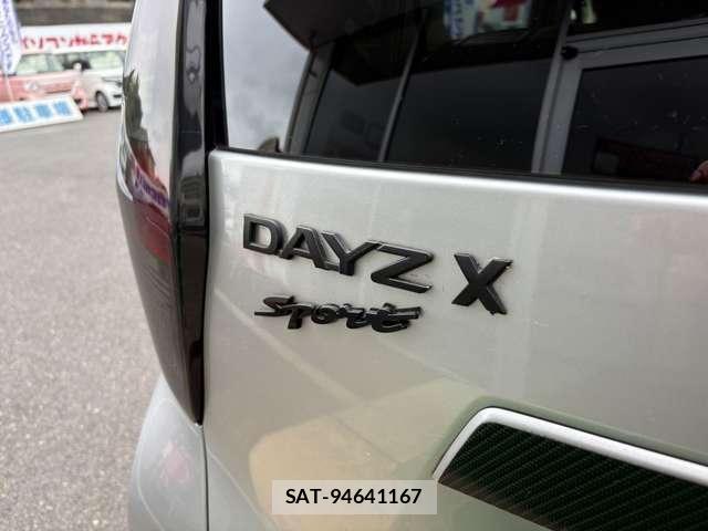 Nissan DAYZ 2020-06 7326621-29
