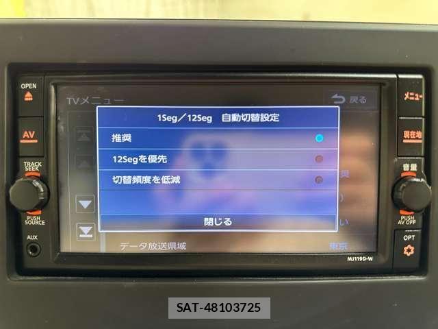 Nissan DAYZ 2021-03 7326612-19