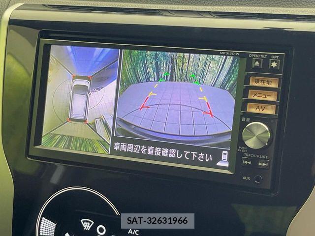 Nissan DAYZ 2013-11 7326634-3