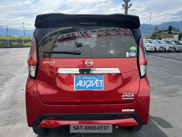 Nissan DAYZ 2020-02 7326613-4