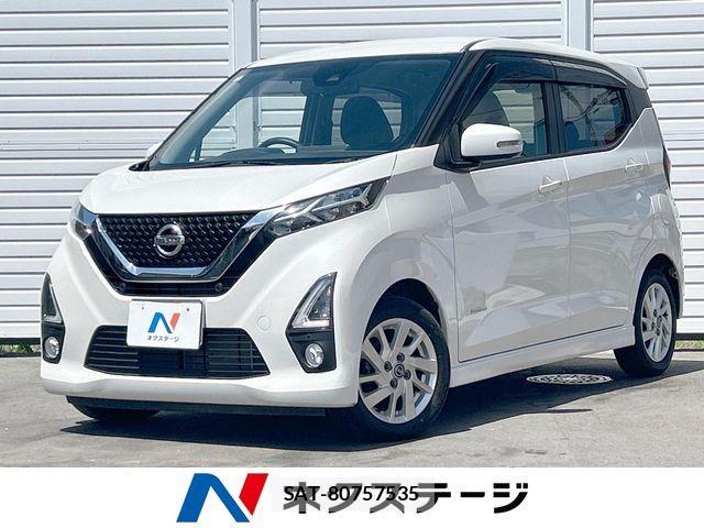 Nissan DAYZ 2020-07 7326602-0