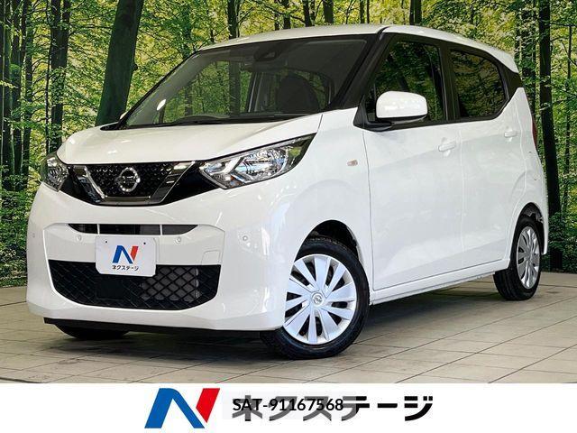 Nissan DAYZ 2021-03 7326607-0