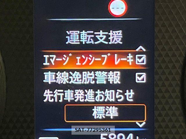 Nissan DAYZ 2024-03 7326581-4