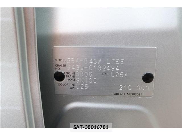 Nissan DAYZ 2021-12 7326609-27