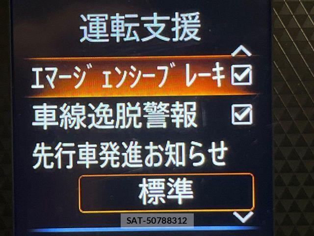 Nissan DAYZ 2021-02 7326591-4