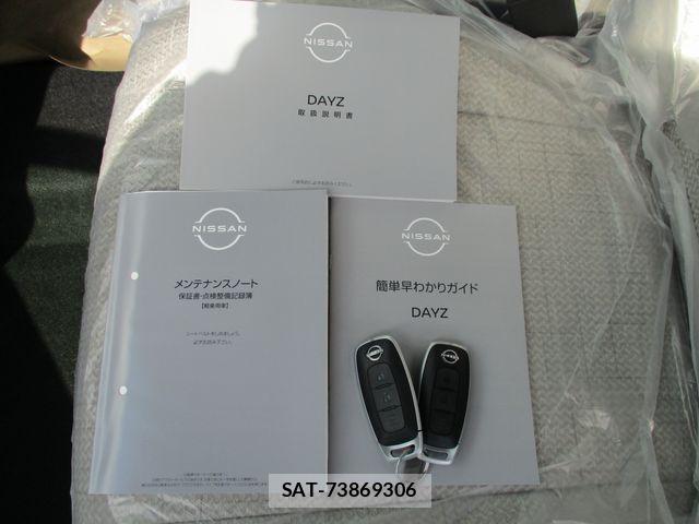 Nissan DAYZ 2026-03 7326592-24