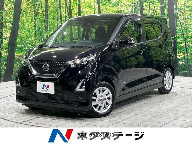 Nissan DAYZ 2022-03 7326587-0
