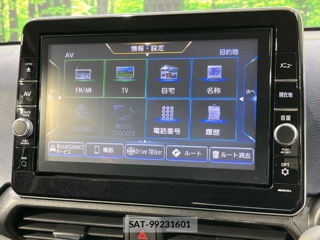 Nissan DAYZ 2022-03 7326587-2