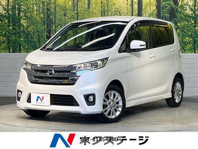 Nissan DAYZ 2014-06 7326644-0