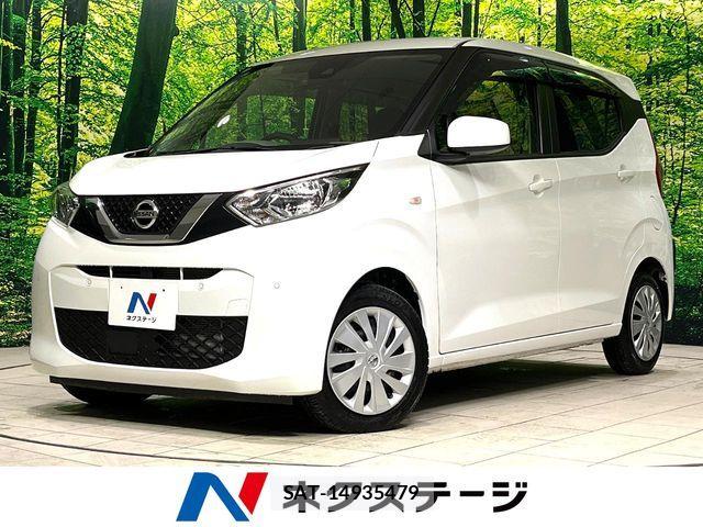 Nissan DAYZ 2021-04 7357488-0
