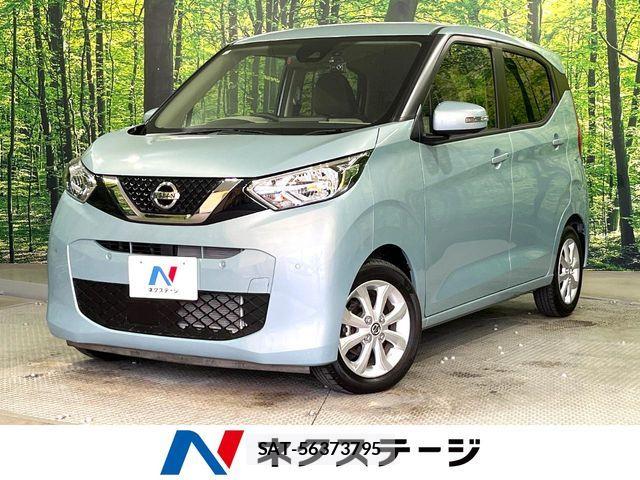 Nissan DAYZ 2021-03 7357491-0
