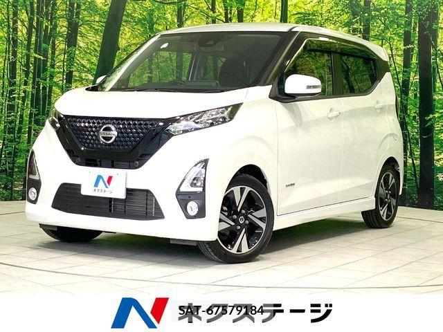 Nissan DAYZ 2019-05 7357480-0