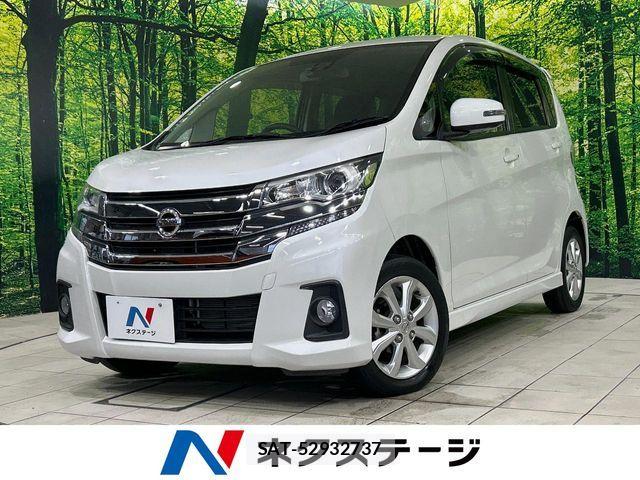 Nissan DAYZ 2017-03 7357489-0