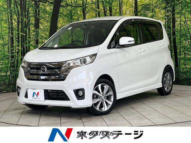 Nissan DAYZ 2014-05 7357499-0