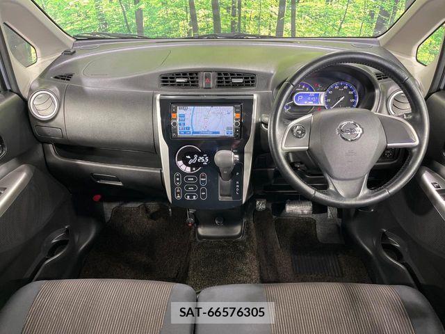 Nissan DAYZ 2014-05 7357499-1