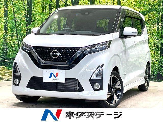 Nissan DAYZ 2020-01 7357483-0