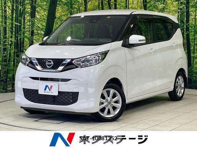Nissan DAYZ 2023-05 7357484-0