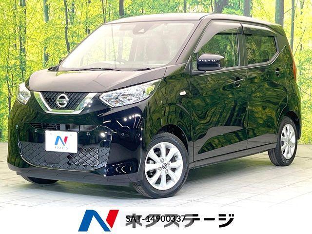 Nissan DAYZ 2022-01 7357487-0