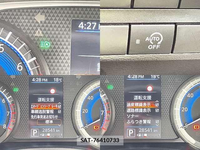 Nissan DAYZ 2023-05 7391839-5