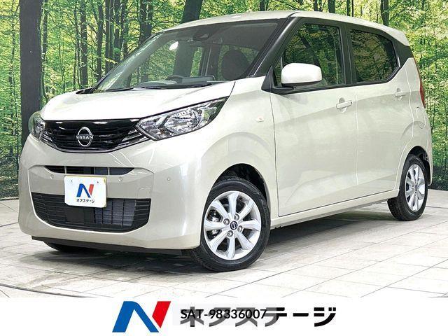 Nissan DAYZ 2025-08 7391830-0